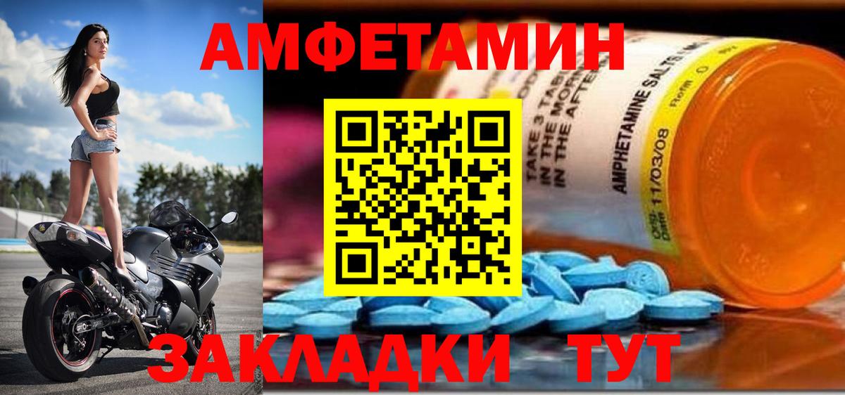darknet официальный сайт  Вход с VPN  Амфетамин  Торжок  Амфетамин VHQ 