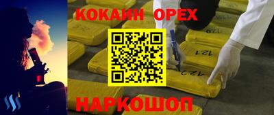 наркотики Ачхой-Мартан