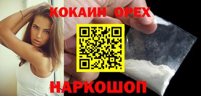 синтетический гашиш Баксан