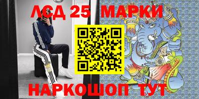 синтетический гашиш Баксан