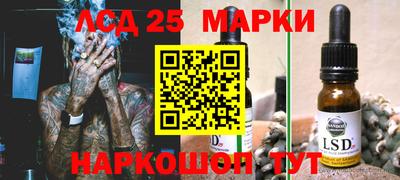 синтетический гашиш Баксан
