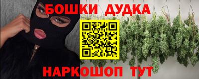 наркотики Ачхой-Мартан