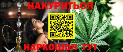 синтетический гашиш Баксан