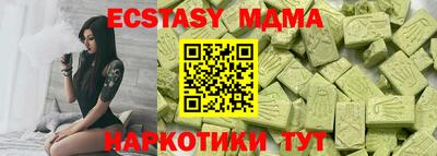наркотики Ачхой-Мартан