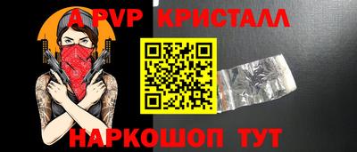 синтетический гашиш Баксан