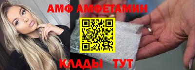 spice Аша
