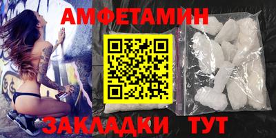 синтетический гашиш Баксан