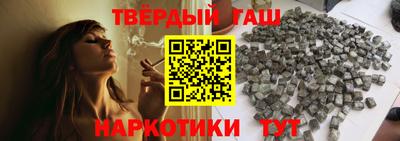 наркотики Ачхой-Мартан