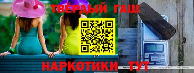 наркотики Ачхой-Мартан