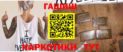 наркотики Ачхой-Мартан