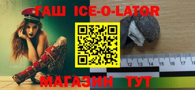 наркотики Ачхой-Мартан