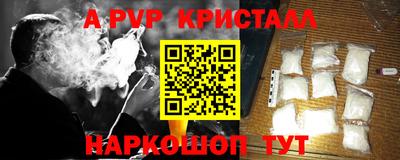 наркотики Ачхой-Мартан