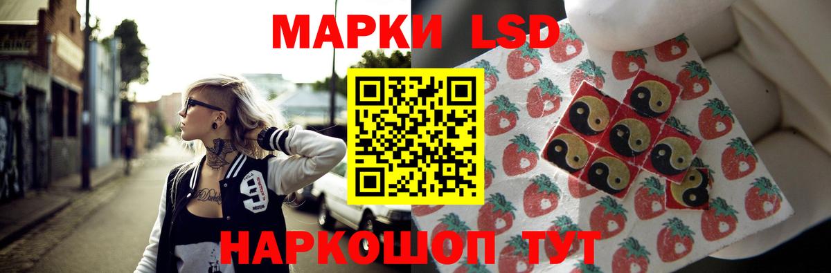 Торжок  ЛСД экстази кислота  Вход с VPN  Лсд 25 экстази кислота 