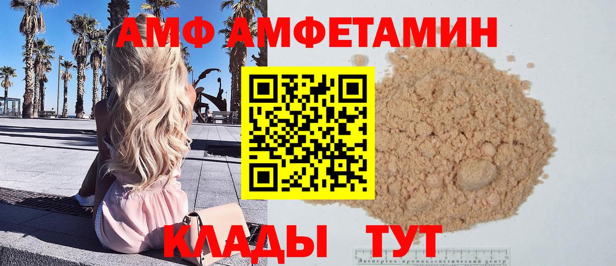 МЕТАМФЕТАМИН витя  Вход с VPN  Торжок  МЕТАМФЕТАМИН витя 