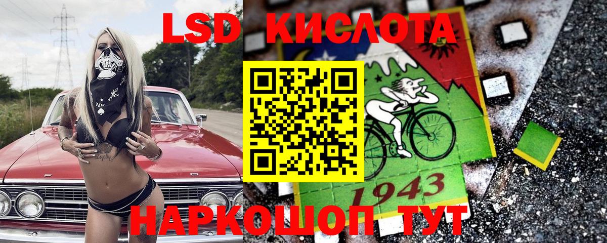 Марки 25I-NBOMe 1500мкг Торжок