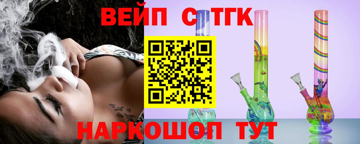 ТГК концентрат Торжок