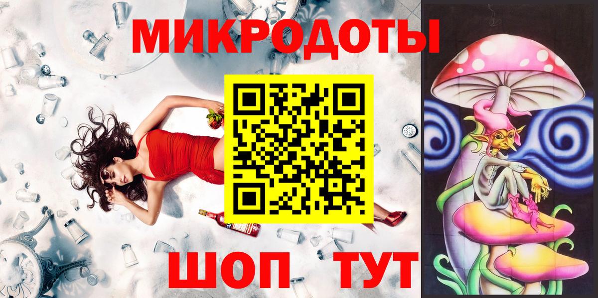 Галлюциногенные грибы Psilocybine cubensis  Вход с VPN  Торжок  Псилоцибиновые грибы GOLDEN TEACHER 