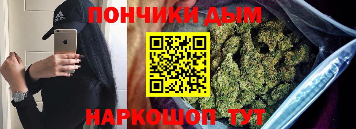 Шишки марихуана AK-47 Торжок